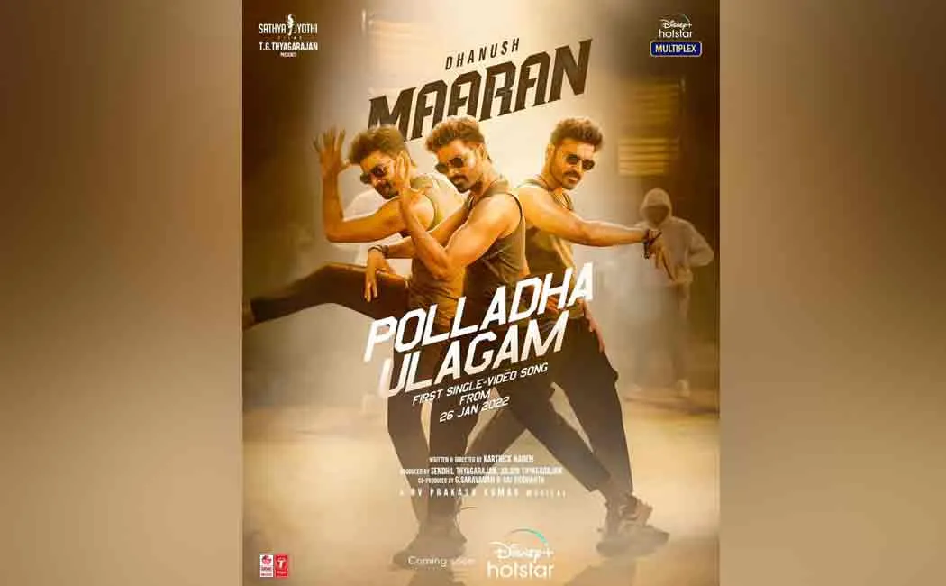 dhanush starring maaran movie first song release date announced