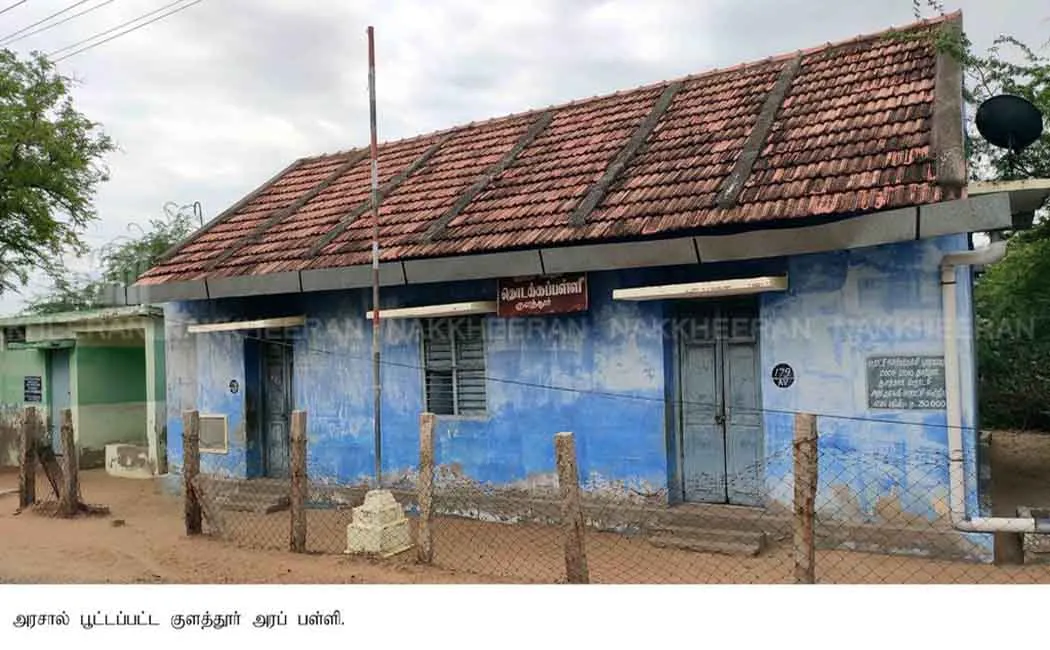 tn government schools not strength schools closed this building continue library 