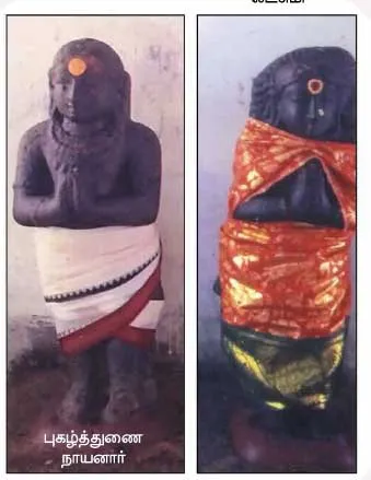 padikashrar