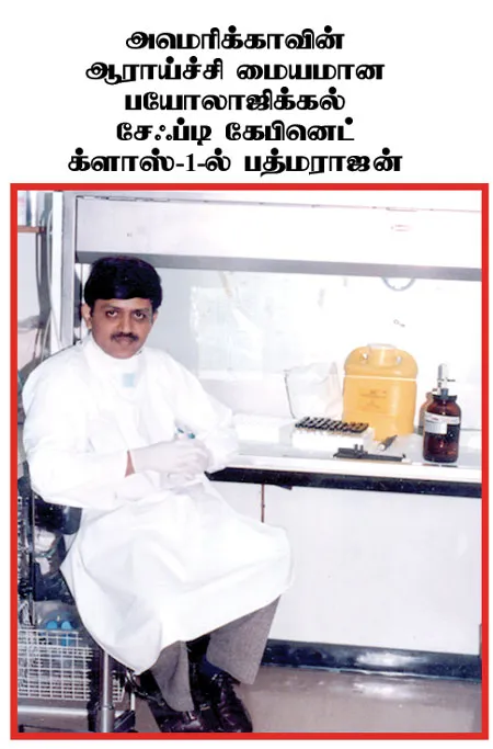 padmarajan