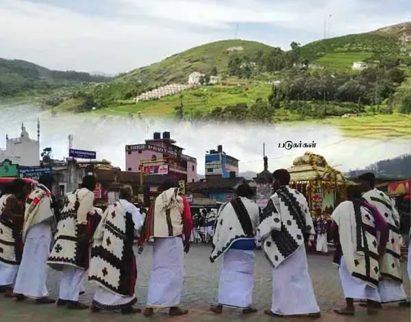 padugar
