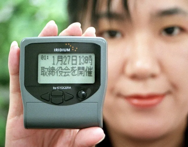 pager