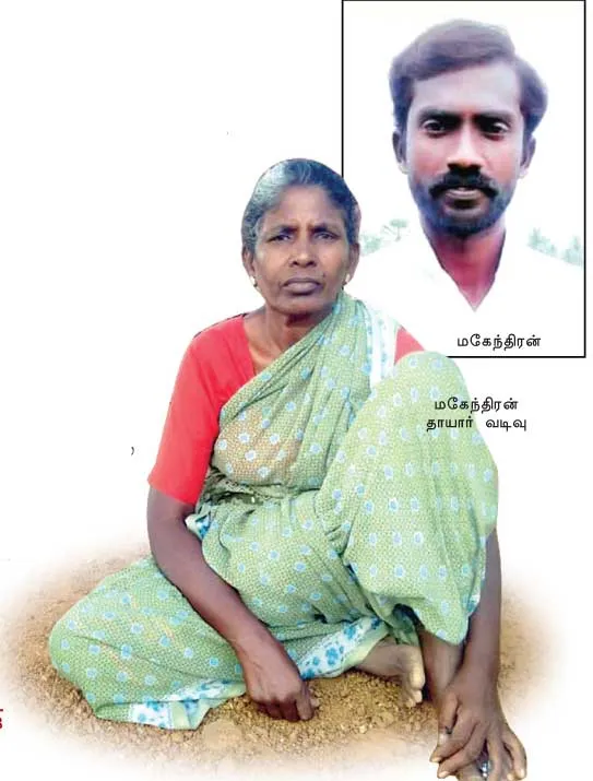 paikulam