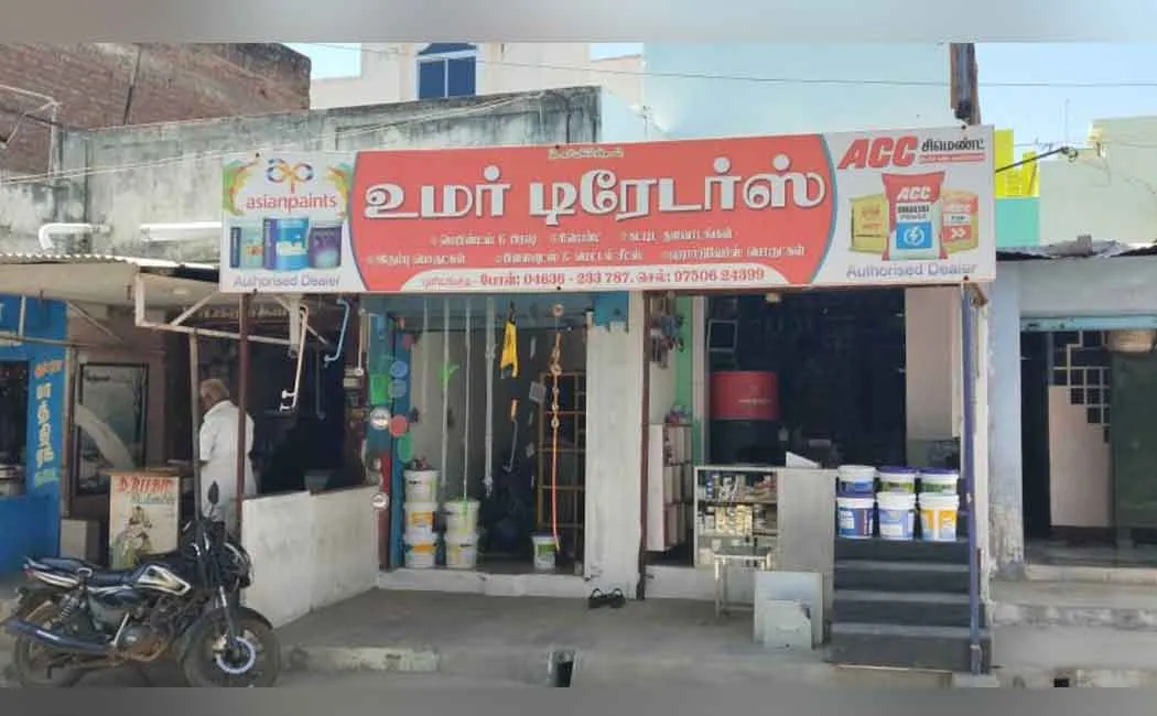 painting store