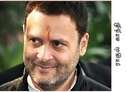 raghul