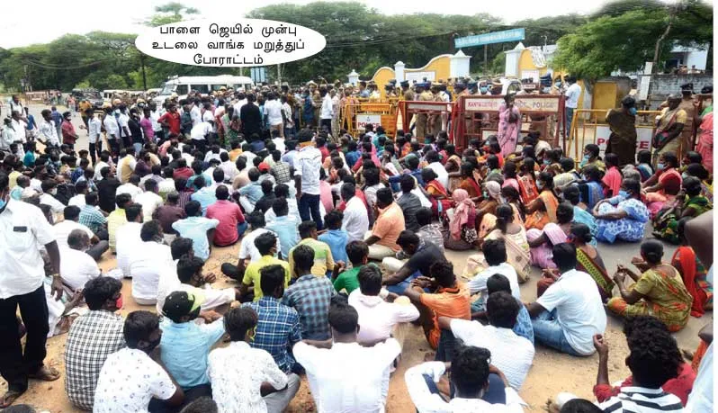 palai-jail