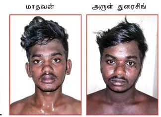 palai-jail