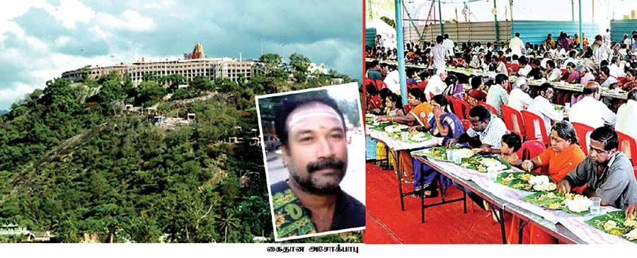 palani