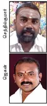 palani