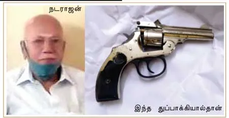 palani-incident