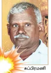 palani-incident