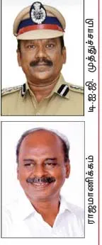palani-incident