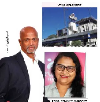 palani