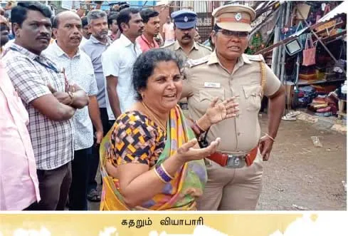 palani