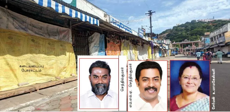 palani