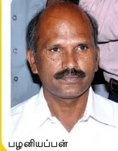 palaniappan