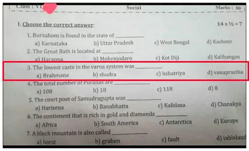 CBSE