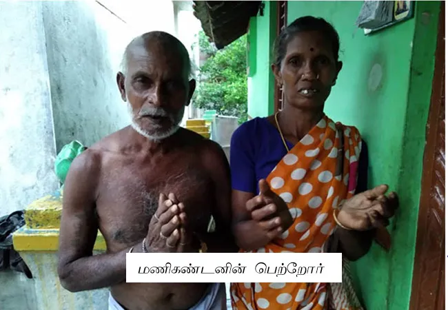 SALEM DISTRICT INCIDENT POLICE CBCID INVESTIGATION 