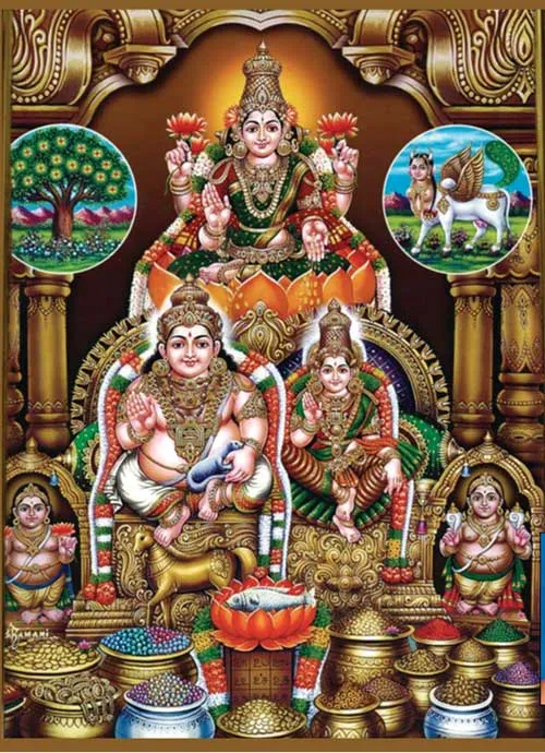 parigaram