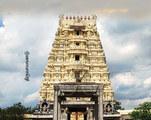 parigaram