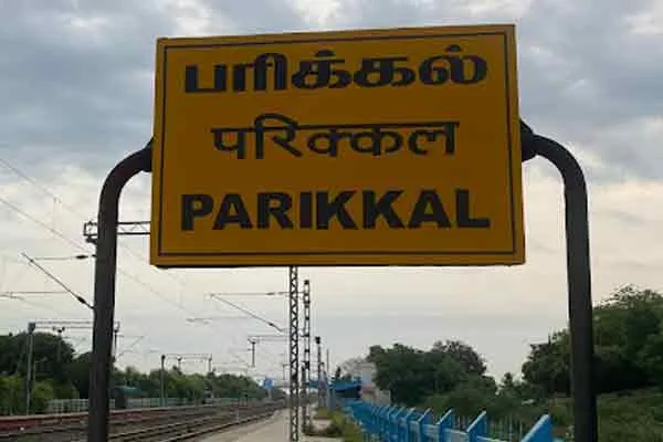 parikkal railway station nearest youngster incident 