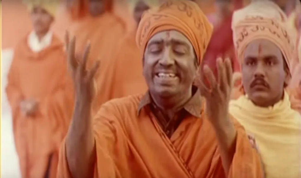 guna