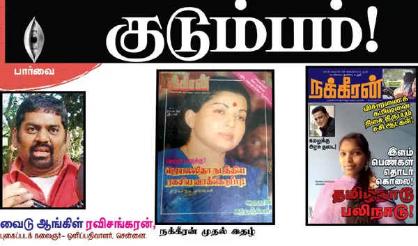 parvai
