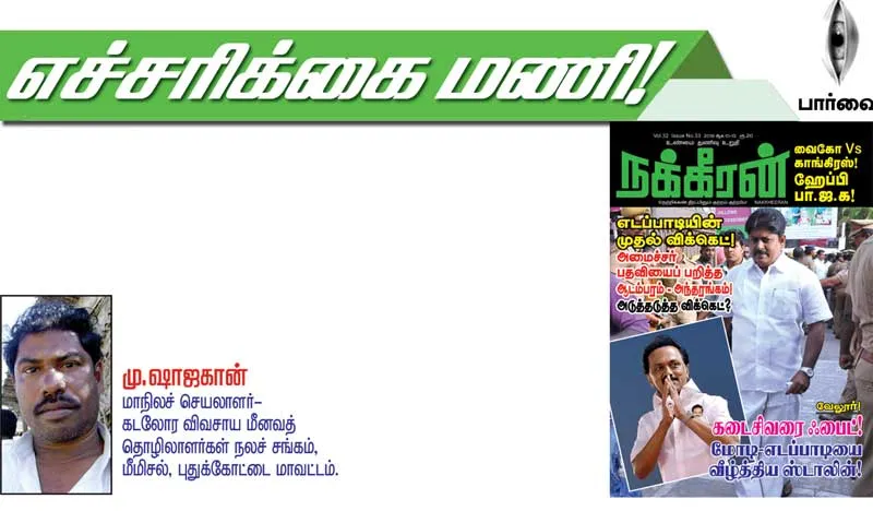 parvai