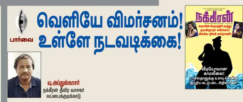 parvai