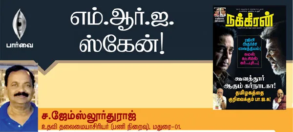parvai