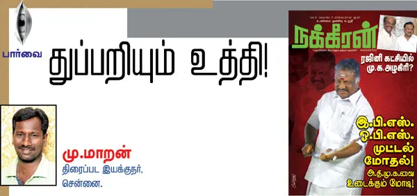 parvai