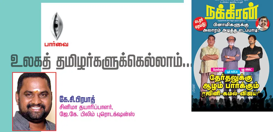parvai