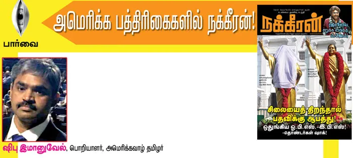 parvai