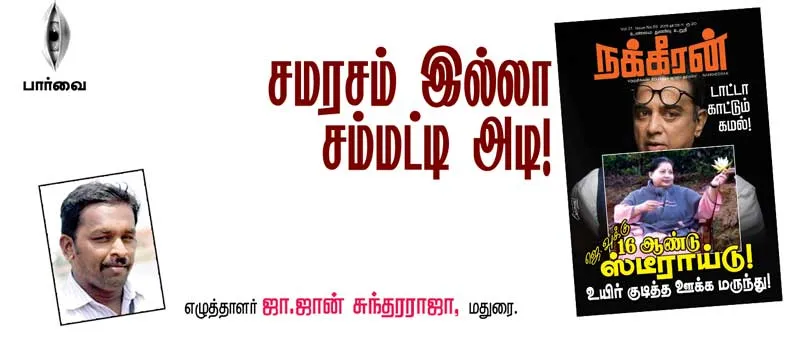 parvai