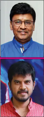 pavijay