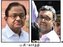 pchamdambarm