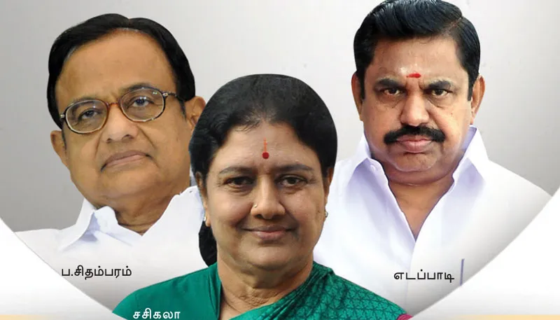 pc-sasi-eps