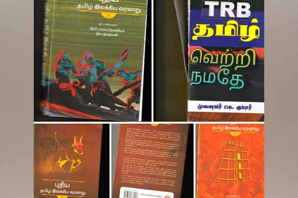 Visually Impaired Teacher's Resilience Act Helps Competitive Exams