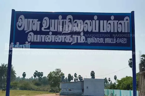 Govt school struggling without classrooms students boycotting public exams