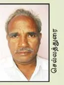 perambalur-dam