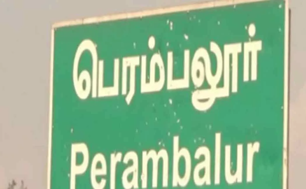 perambalur