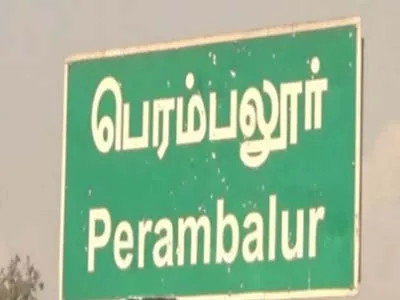 perambalur