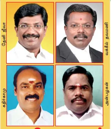 periyakulam