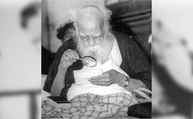 periyar