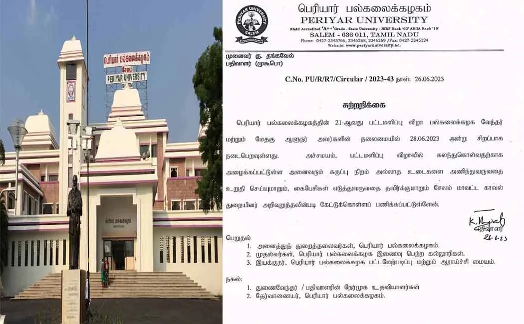 periyar university black dress no allowed 