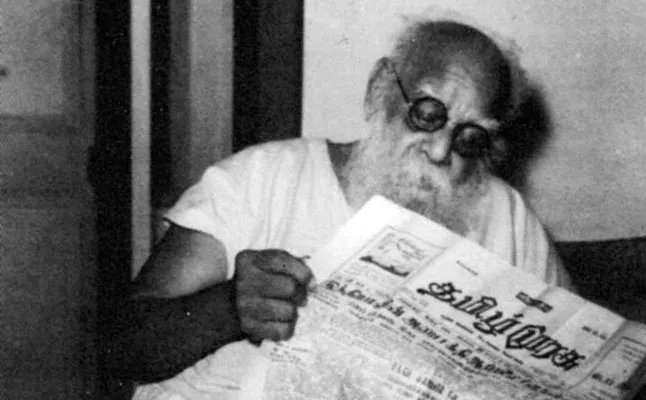periyar