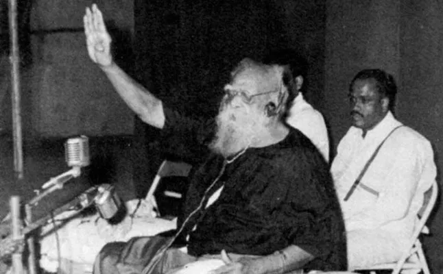 periyar