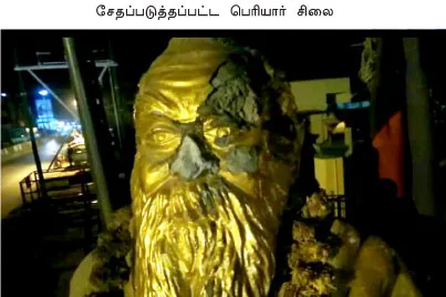 periyar-statue