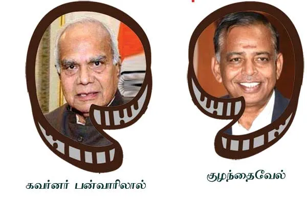 periyar university