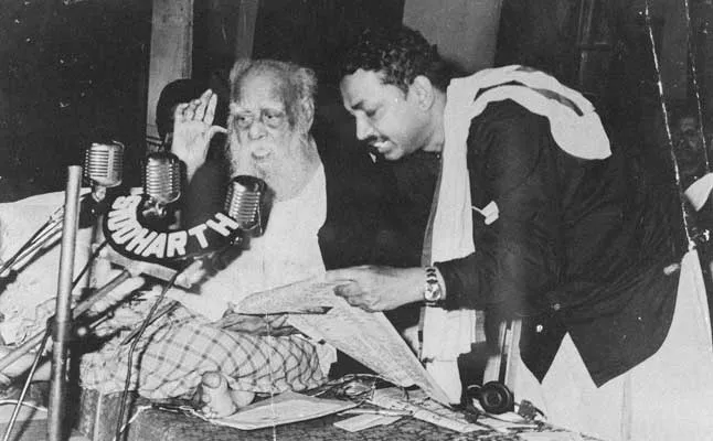 periyar